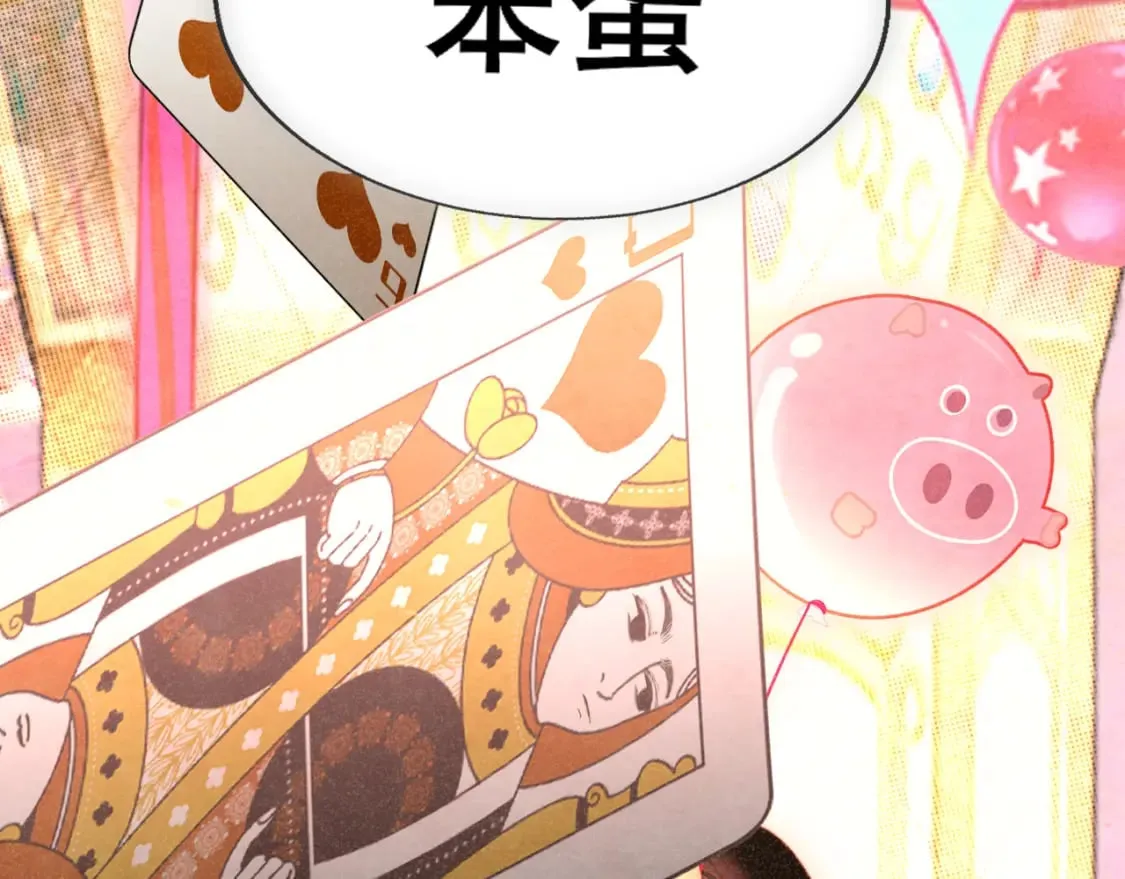 103春梦降临 第155页