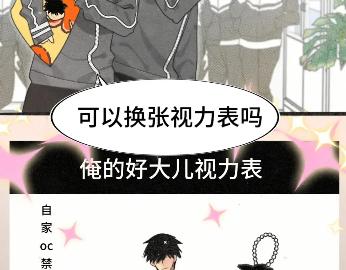106体检要脱光？？ 第55页