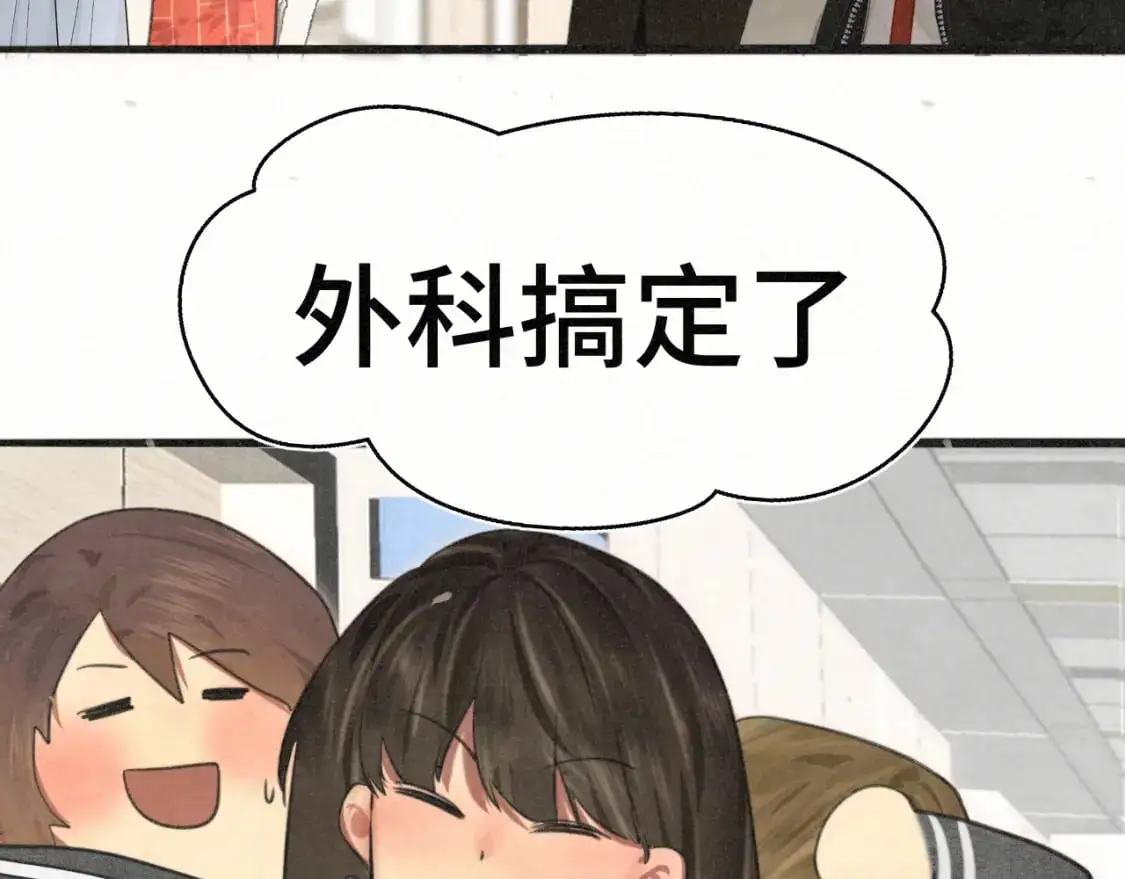 106体检要脱光？？ 第123页