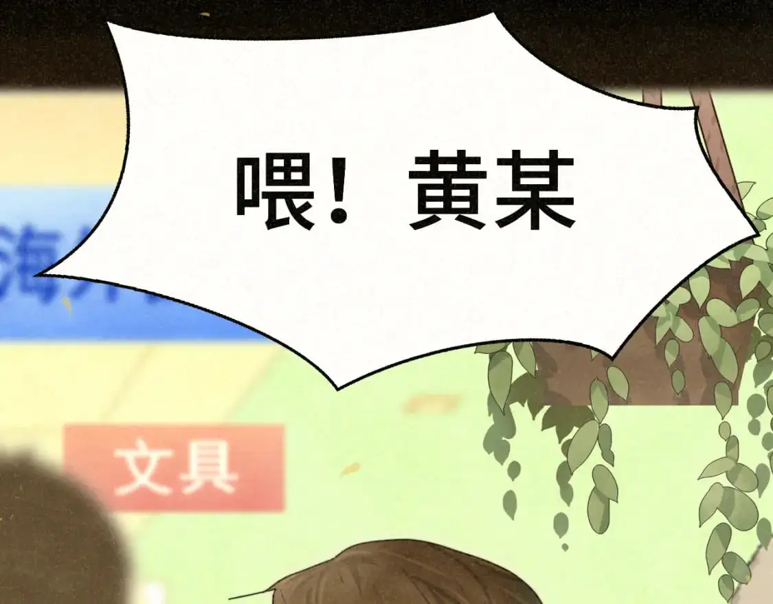 108买书要注意隐蔽！ 第9页