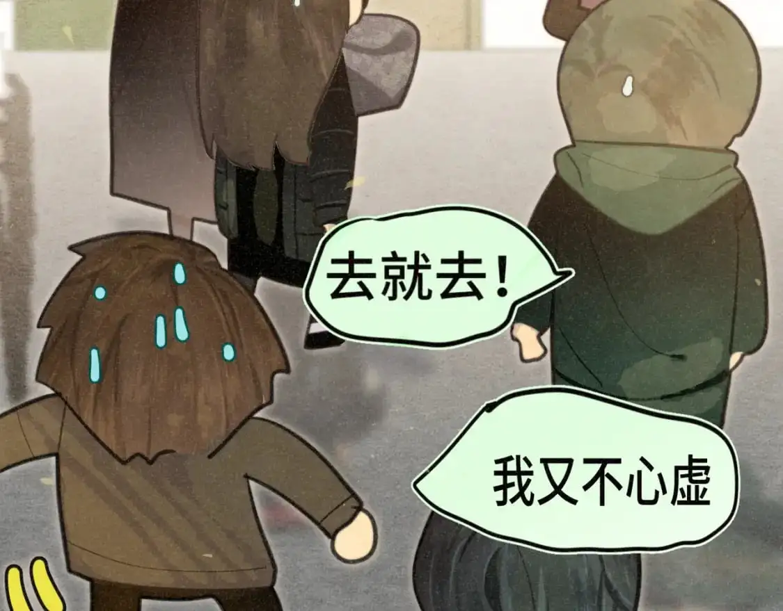 108买书要注意隐蔽！ 第94页