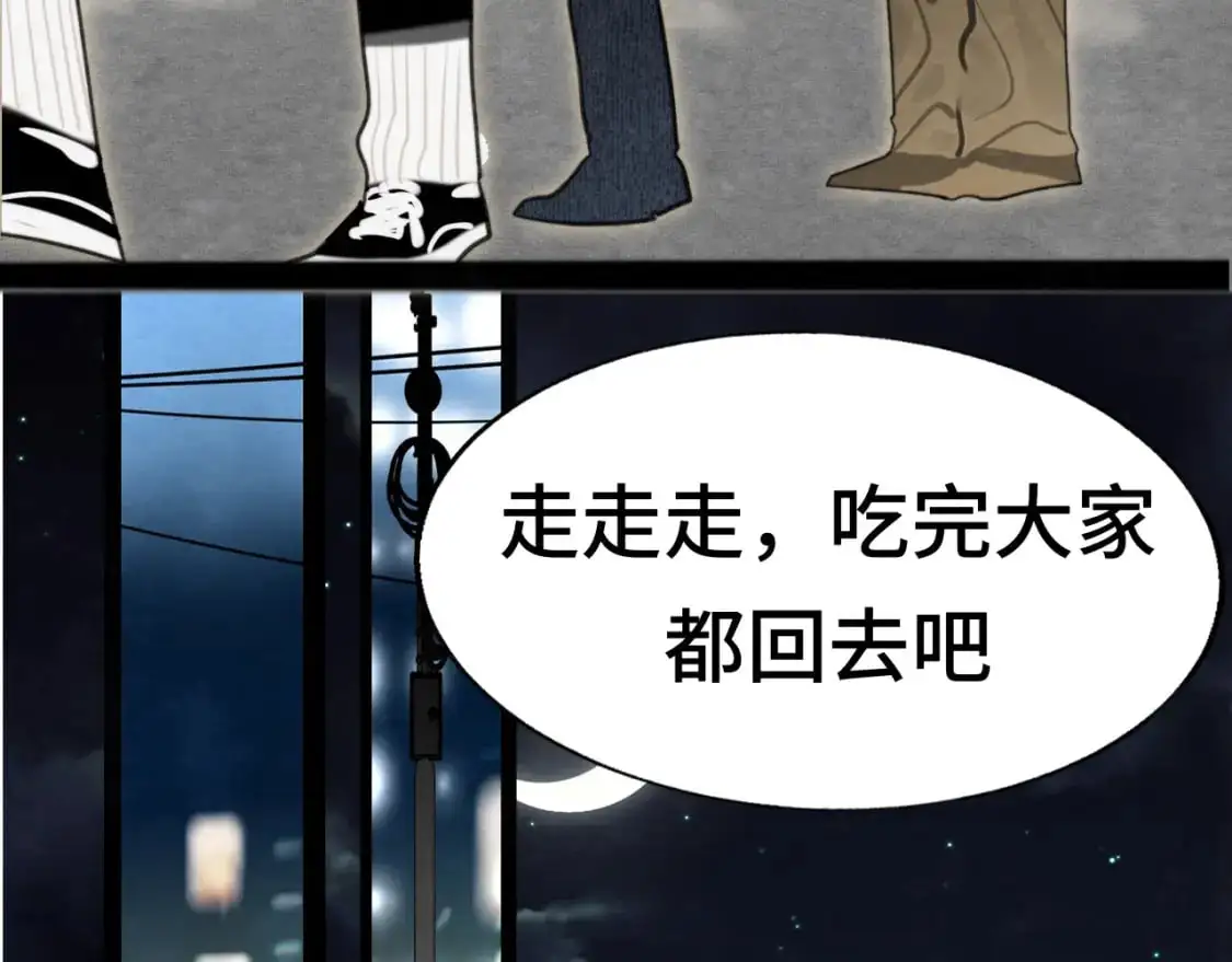 108买书要注意隐蔽！ 第119页