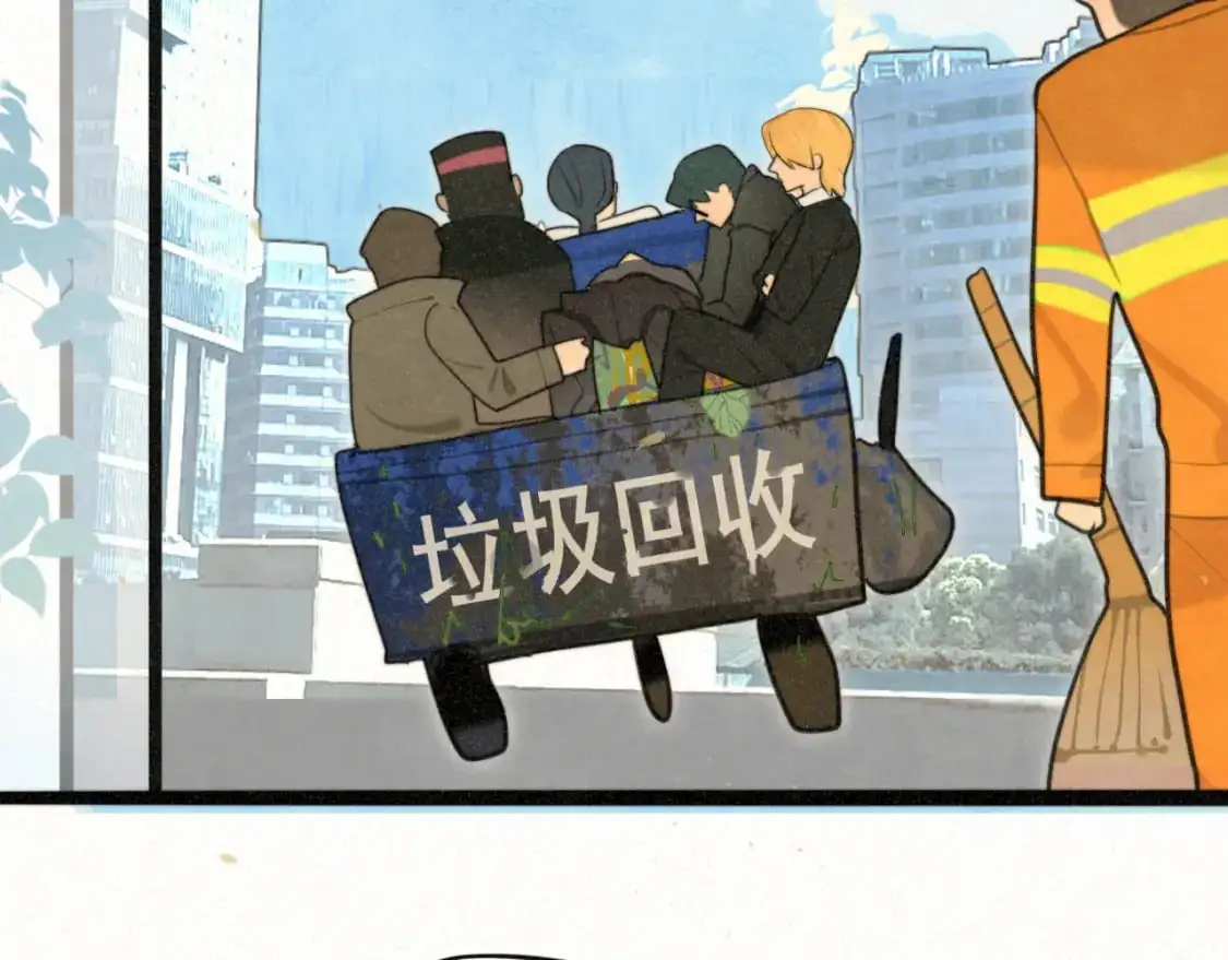 109这部漫画女主果然有问题 第27页
