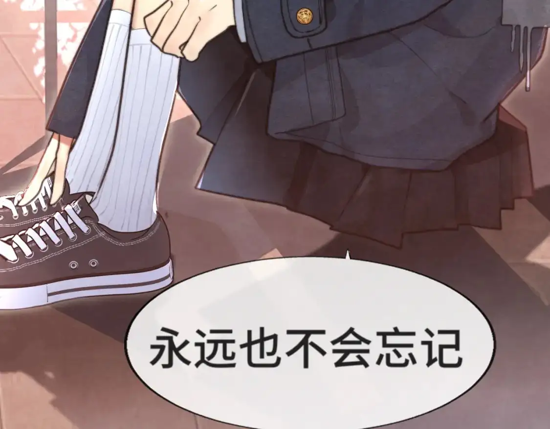109这部漫画女主果然有问题 第115页