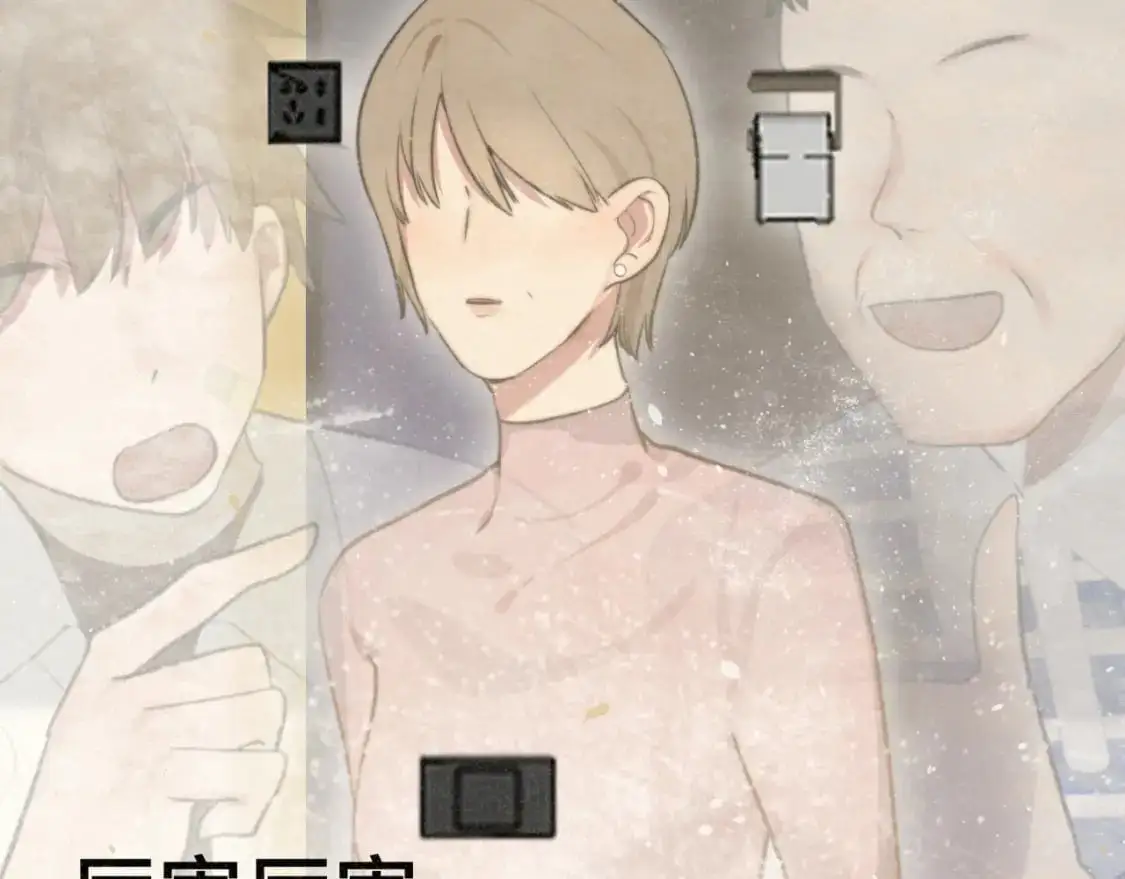 110话 生活破破烂烂小狗缝缝补补 第94页