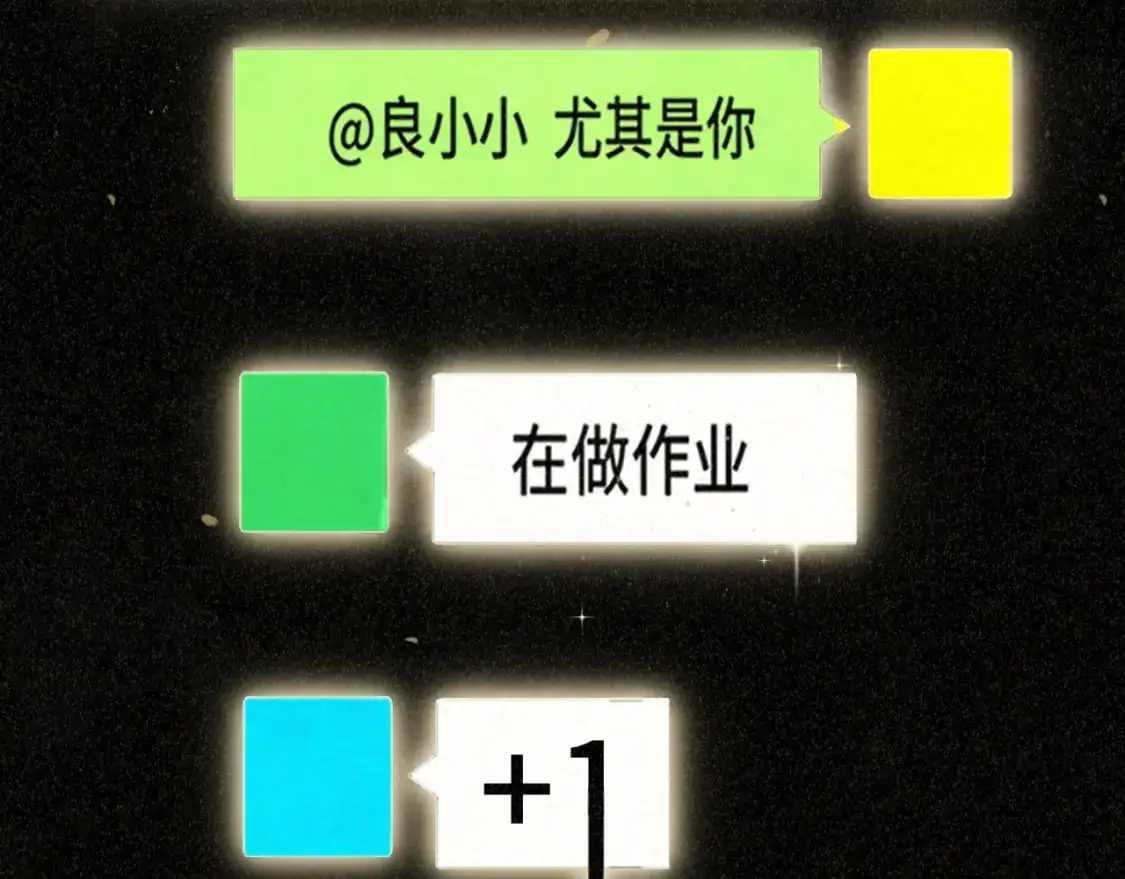 110话 生活破破烂烂小狗缝缝补补 第171页