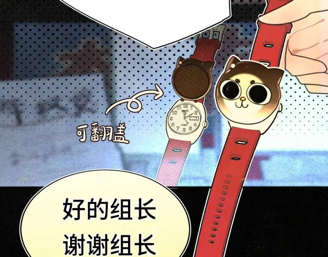 112圣诞老人的礼物是偷偷摸摸的 第39页