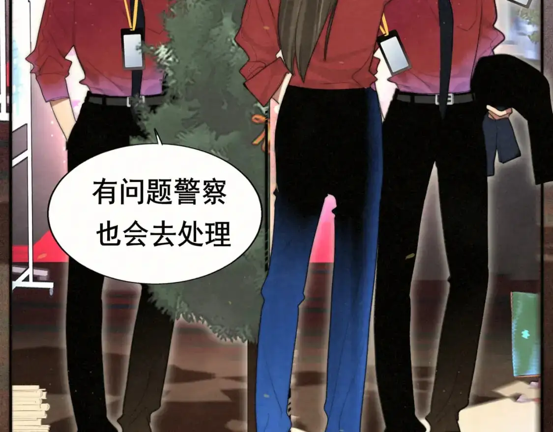 112圣诞老人的礼物是偷偷摸摸的 第53页