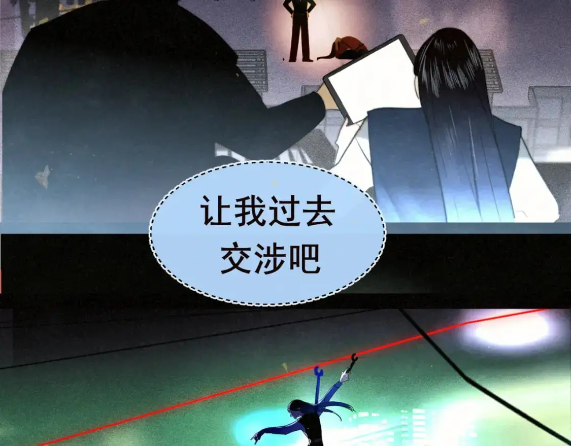 112圣诞老人的礼物是偷偷摸摸的 第109页