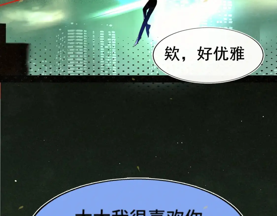 112圣诞老人的礼物是偷偷摸摸的 第110页