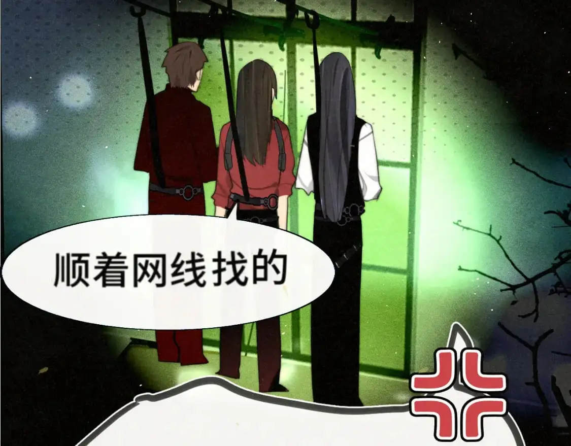 112圣诞老人的礼物是偷偷摸摸的 第113页