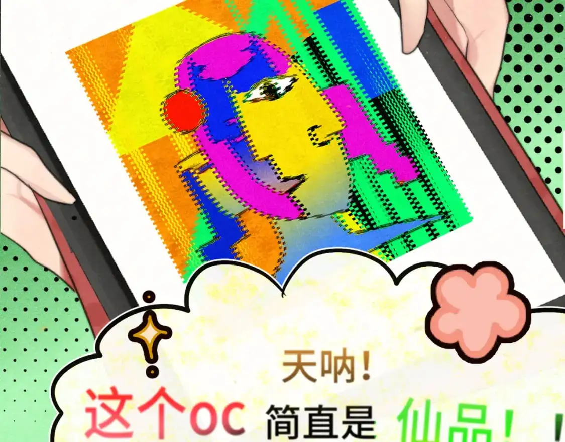 112圣诞老人的礼物是偷偷摸摸的 第115页