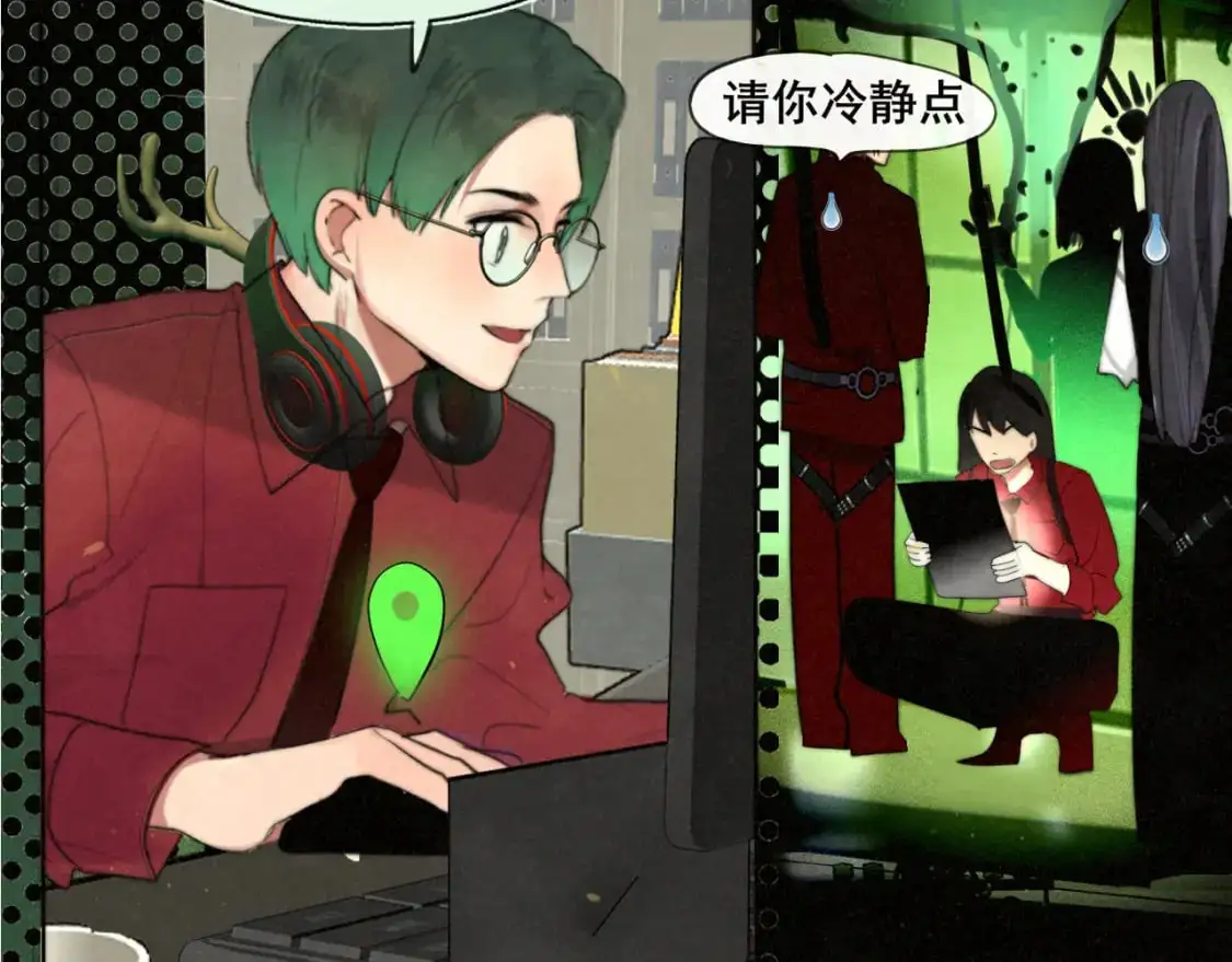 112圣诞老人的礼物是偷偷摸摸的 第119页