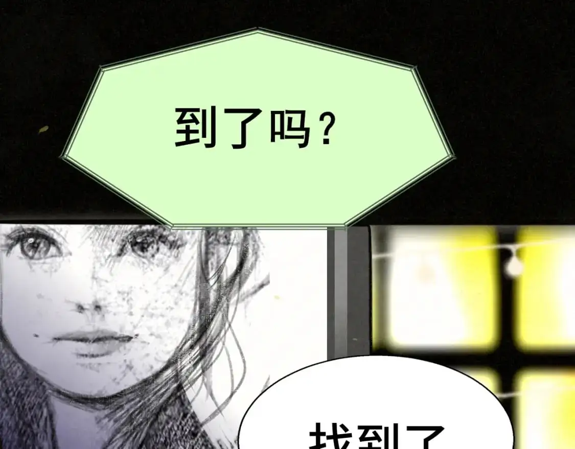 112圣诞老人的礼物是偷偷摸摸的 第122页