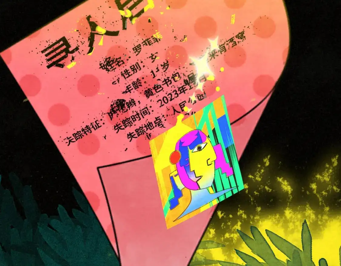 112圣诞老人的礼物是偷偷摸摸的 第176页