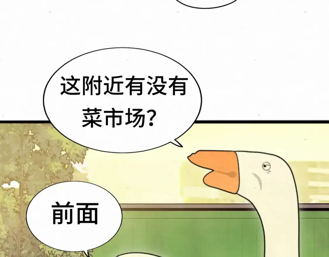 113炸裂的高考礼物 第37页