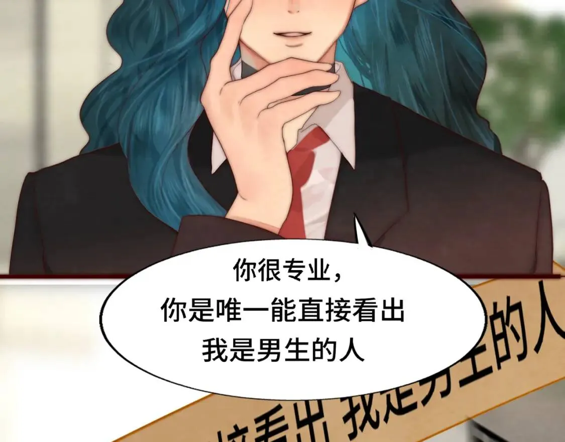 第55集 你有秘密吗 第151页