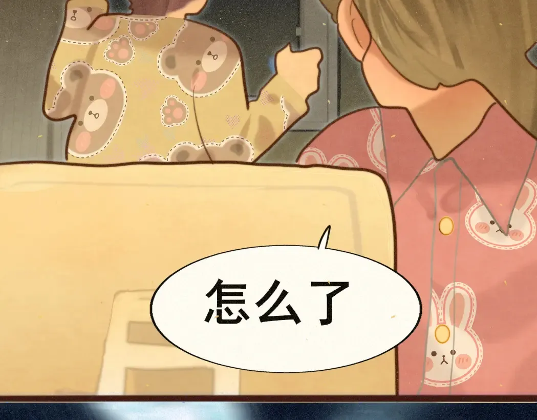 第81话冬季初雪 第145页