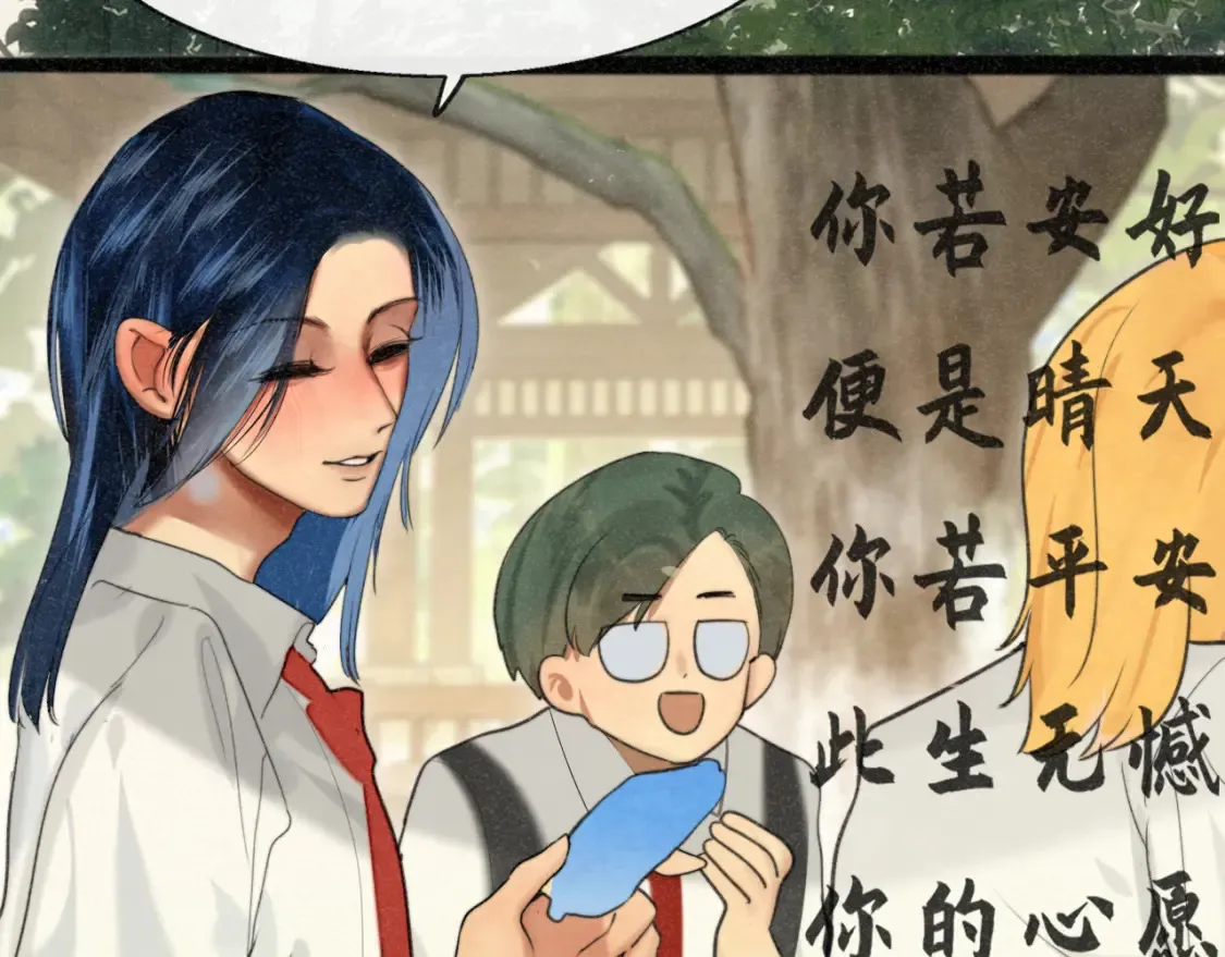 第99集神明不留遗憾 第38页