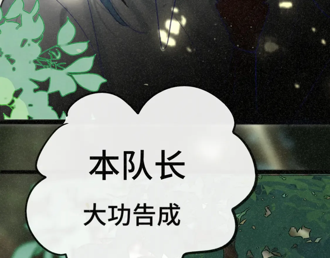 第99集神明不留遗憾 第142页