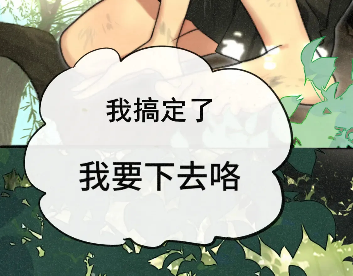 第99集神明不留遗憾 第146页
