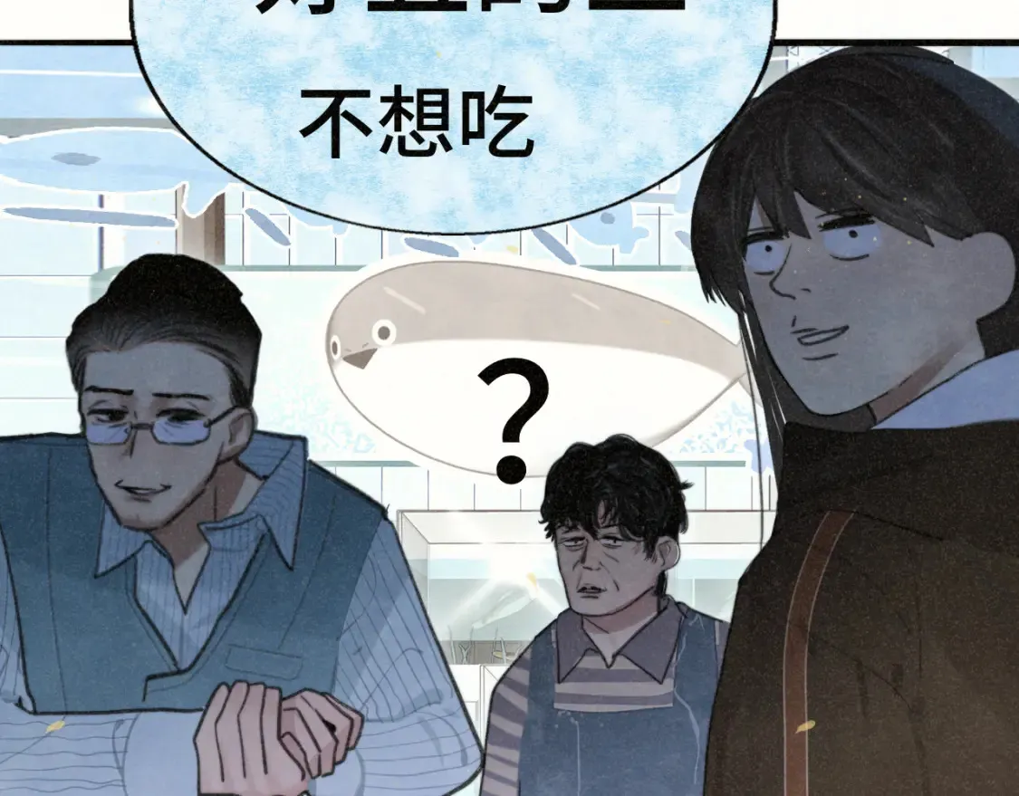 第107话女儿要富养 第85页