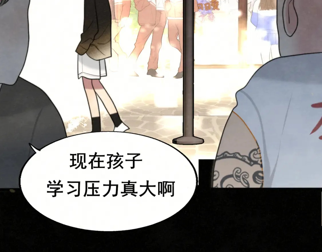 第115话永不凋谢的花 第101页