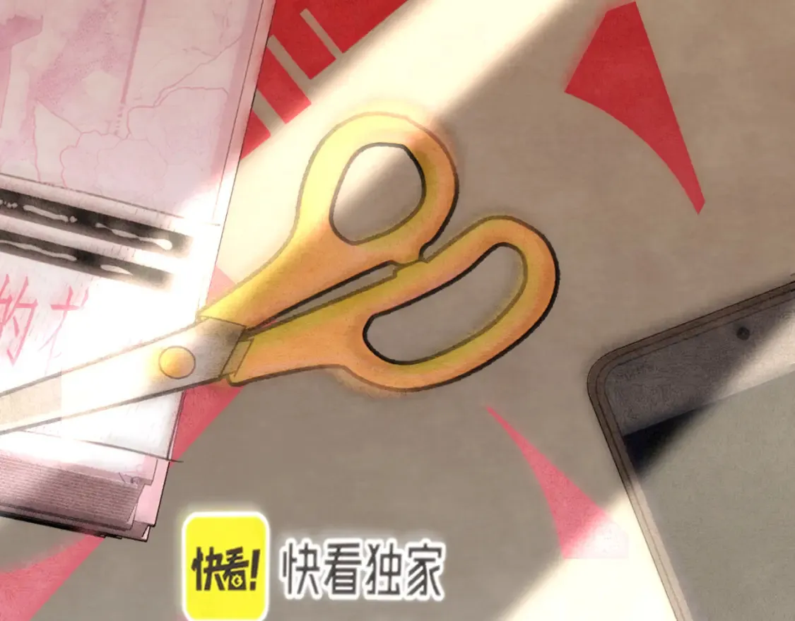 第116集炽热是青春的花语 第2页