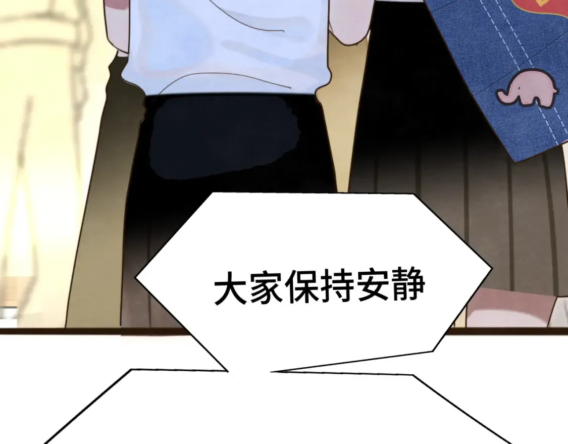 第116集炽热是青春的花语 第13页