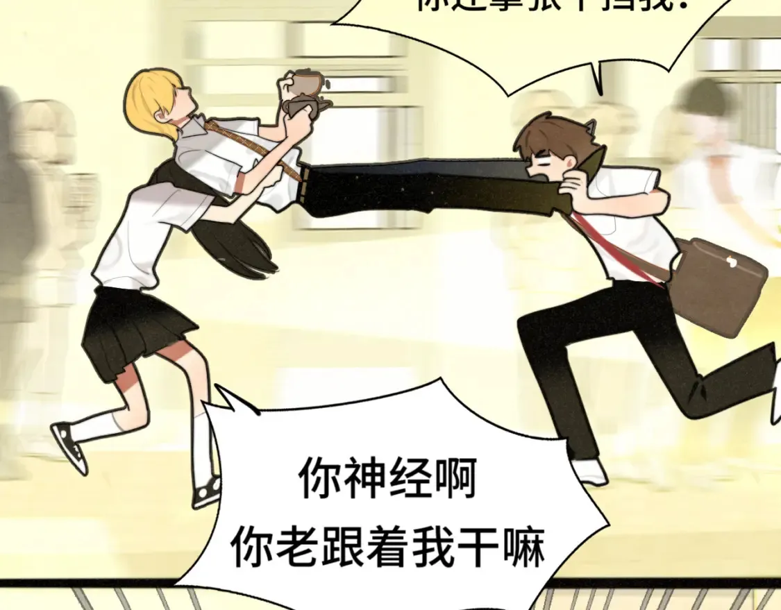 第116集炽热是青春的花语 第26页