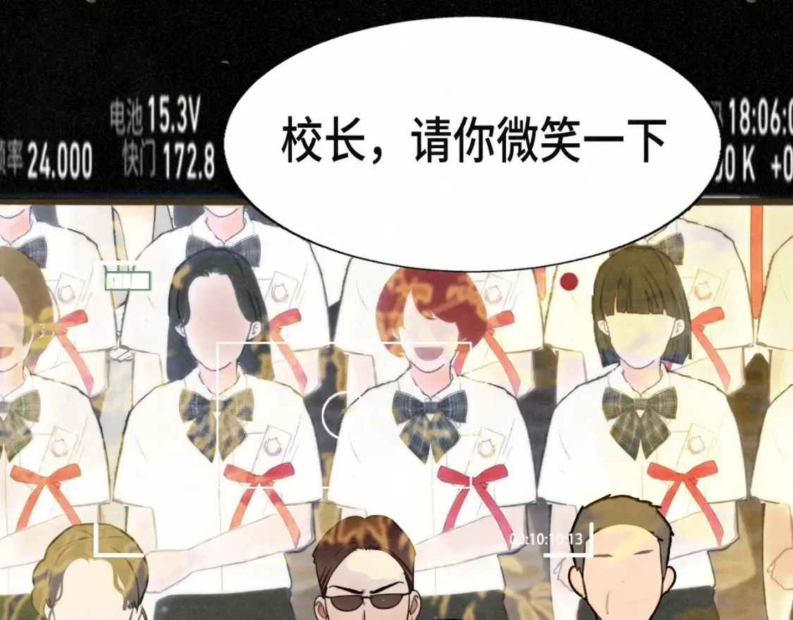 第116集炽热是青春的花语 第41页