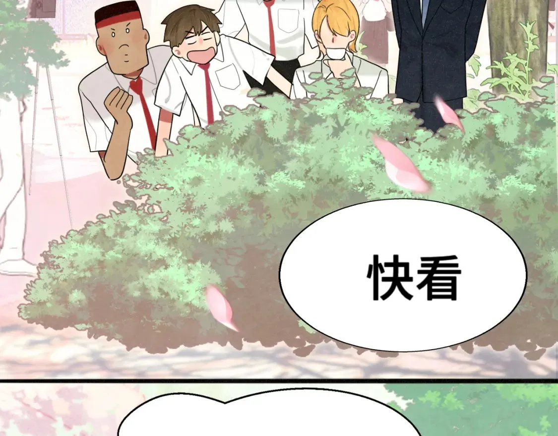 第116集炽热是青春的花语 第101页