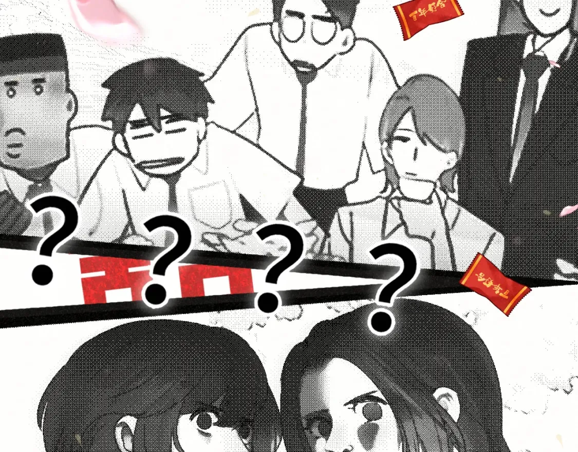 第116集炽热是青春的花语 第114页