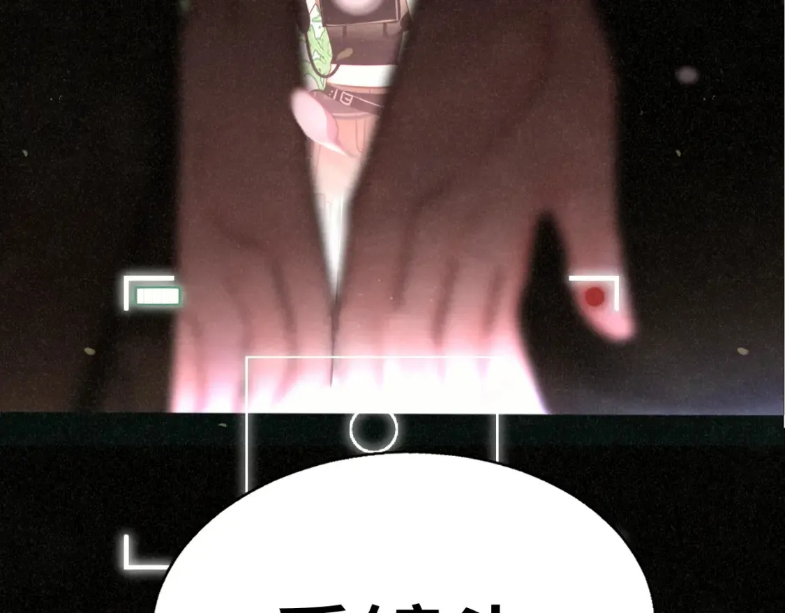 第116集炽热是青春的花语 第162页
