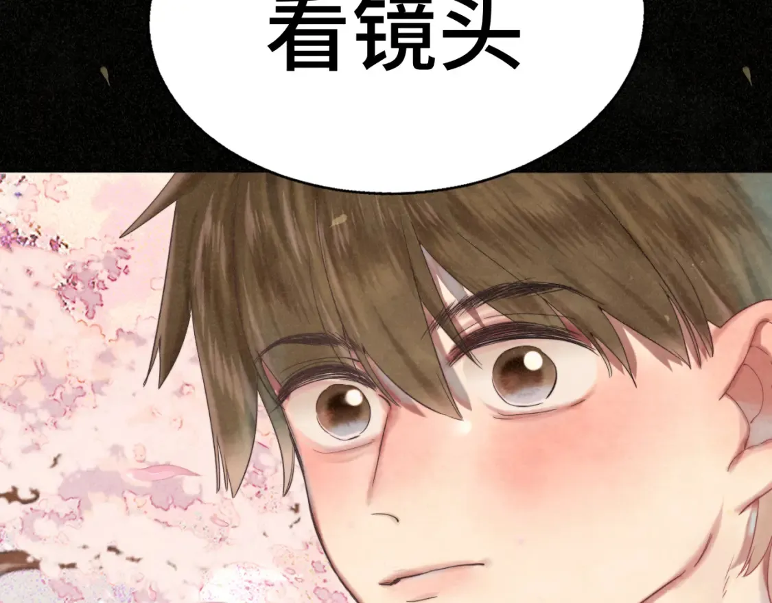 第116集炽热是青春的花语 第163页