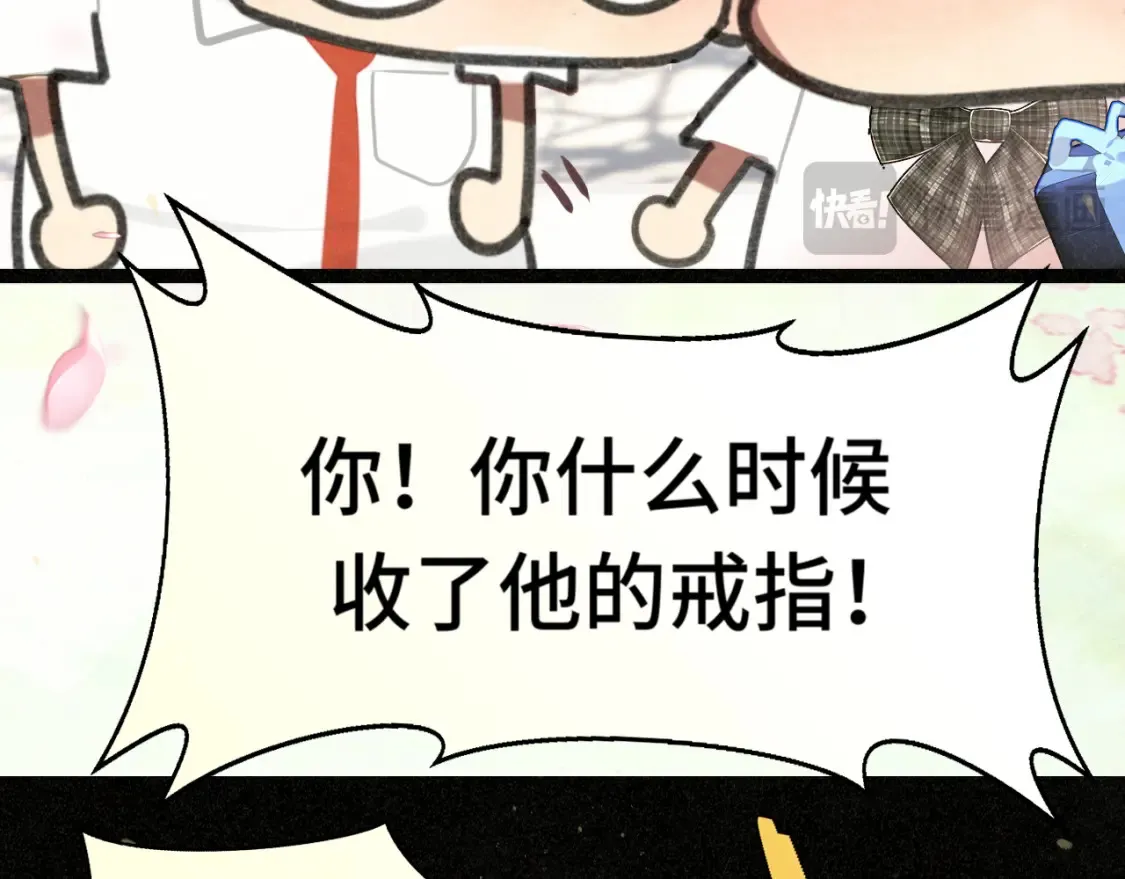 第116集炽热是青春的花语 第168页