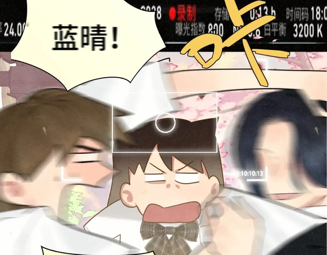 第116集炽热是青春的花语 第169页