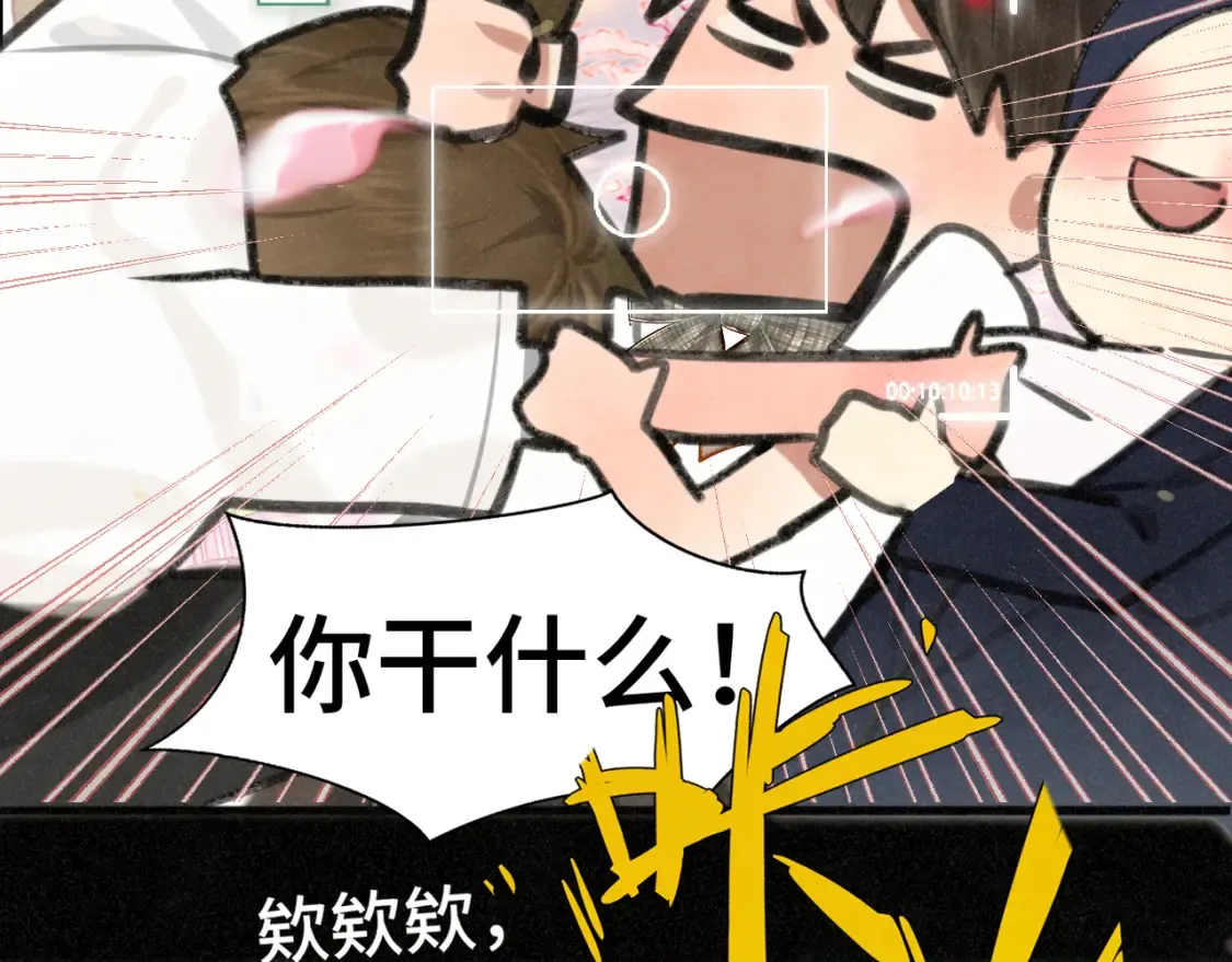 第116集炽热是青春的花语 第171页