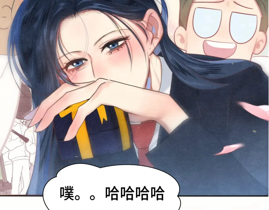 第116集炽热是青春的花语 第176页
