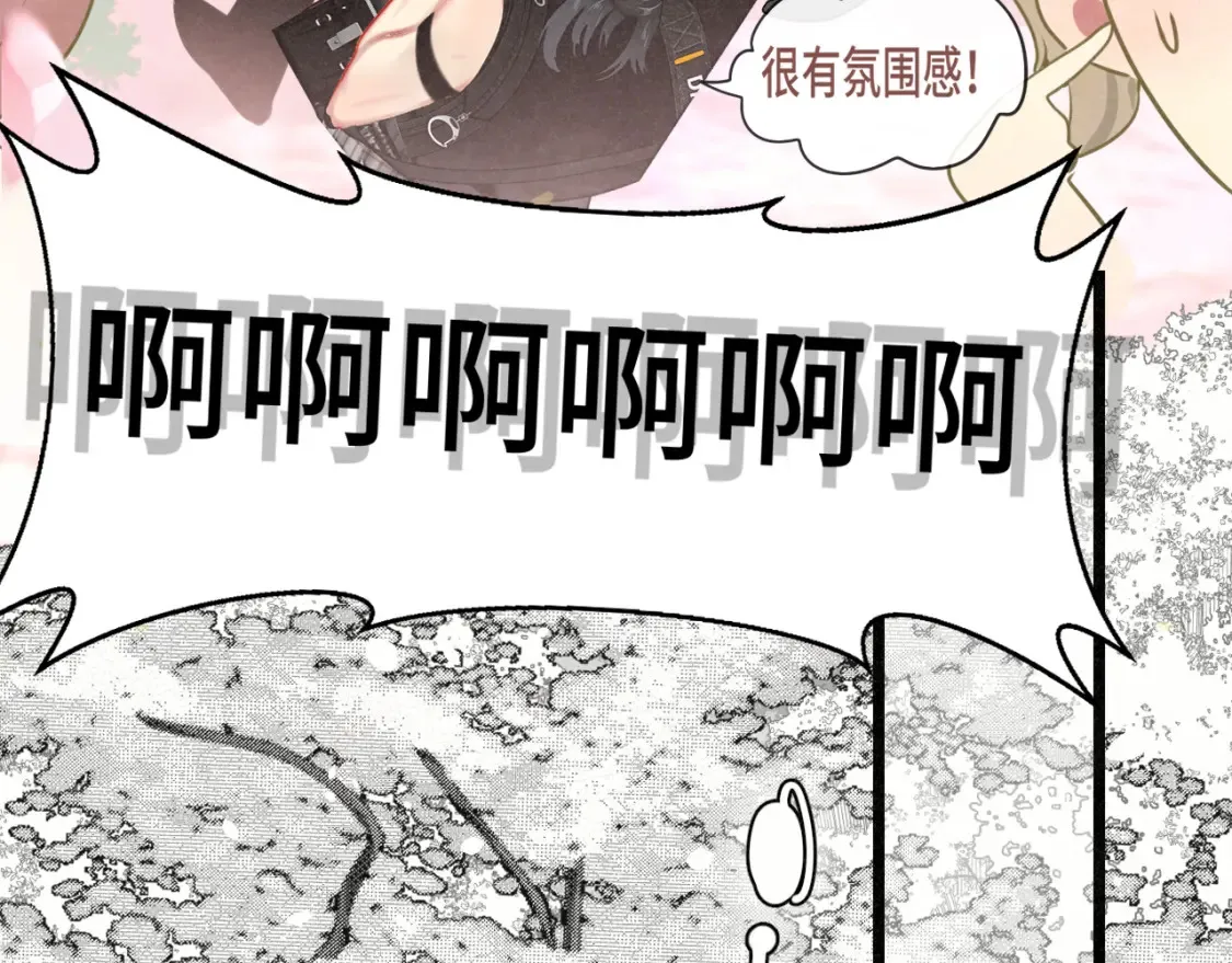 第116集炽热是青春的花语 第180页