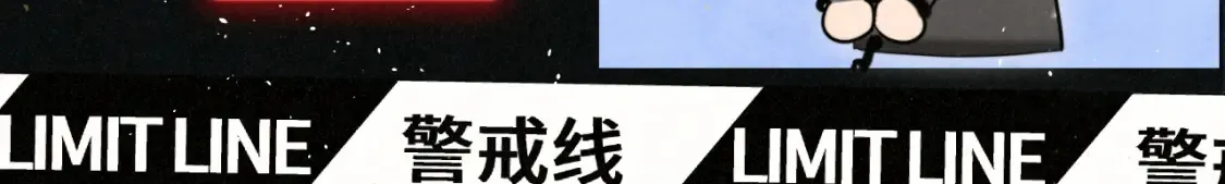 第117话 喜欢你的罪证 第104页