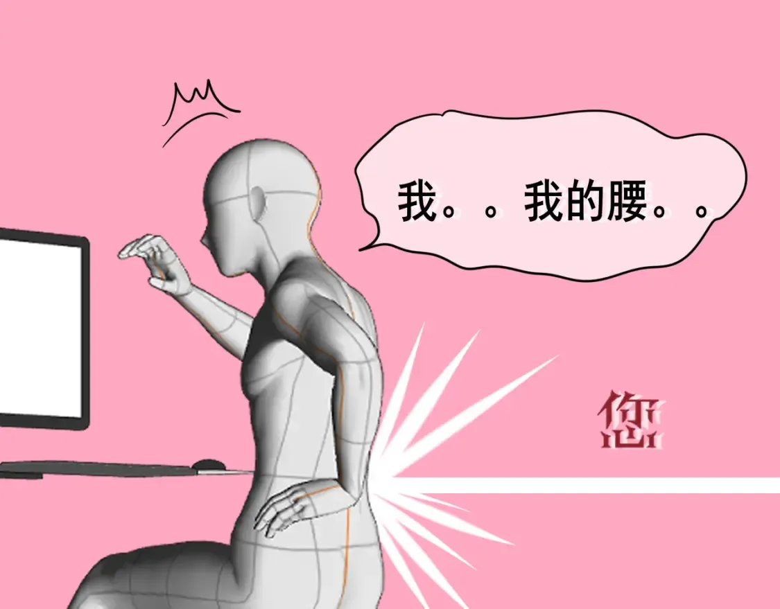 病假条 第1页