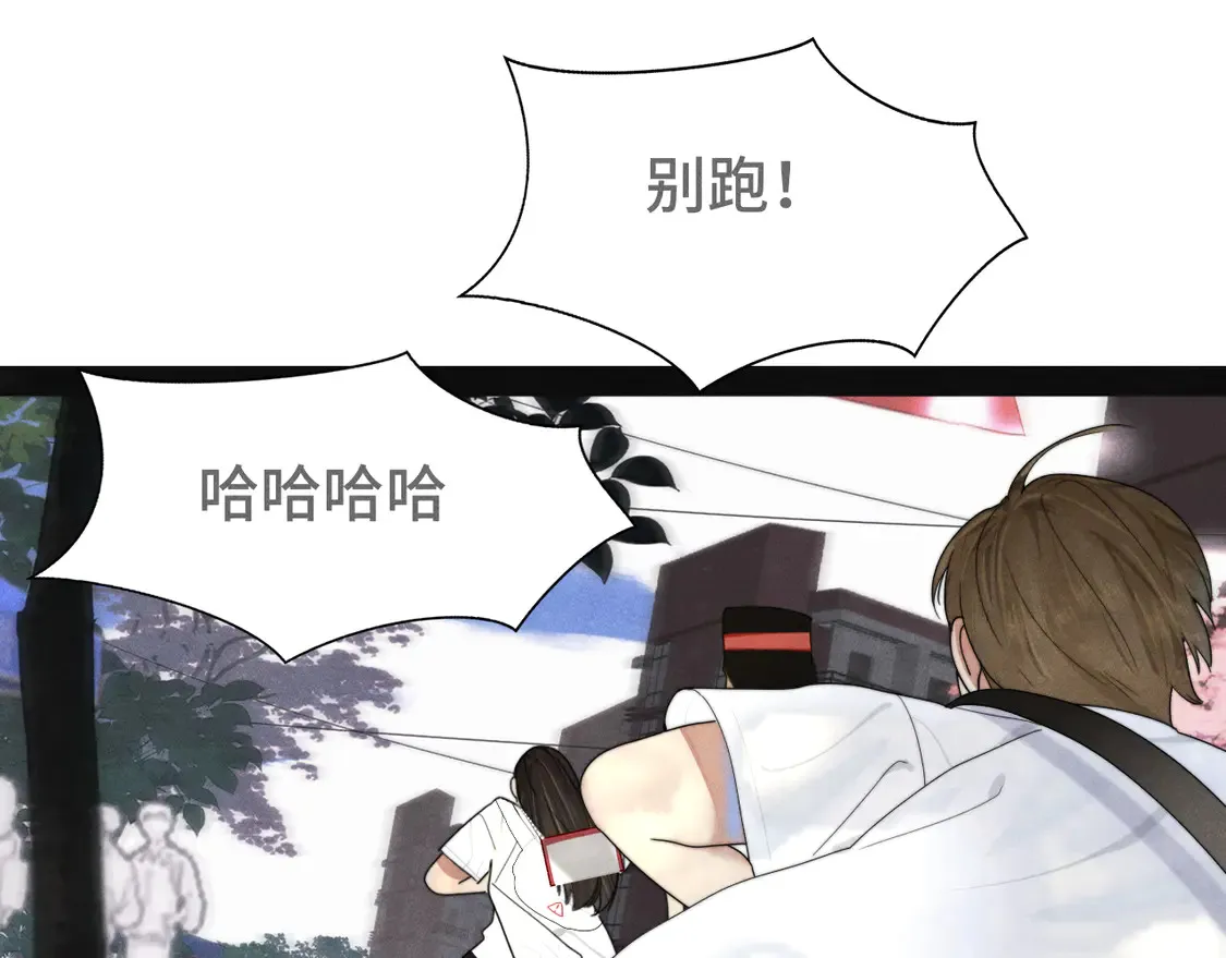 第119话小狗的反击 第1页