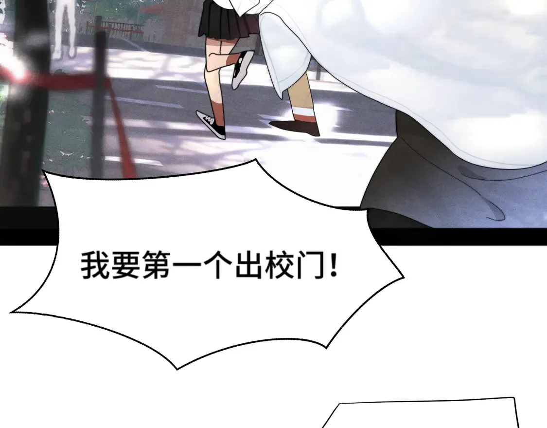 第119话小狗的反击 第2页