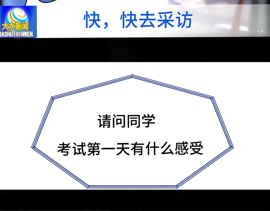 第119话小狗的反击 第4页