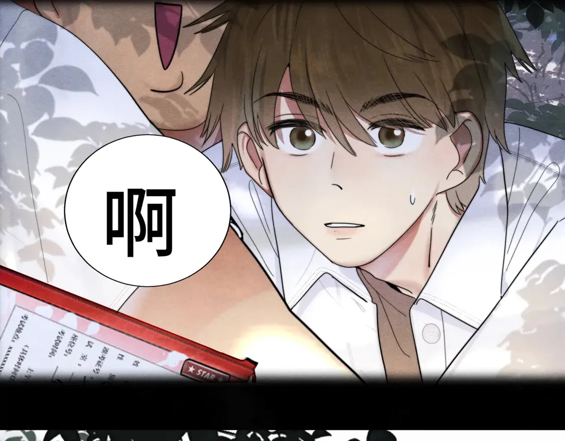 第119话小狗的反击 第5页