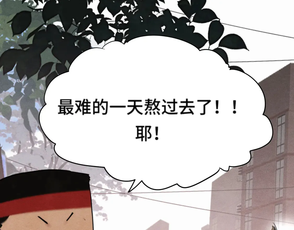 第119话小狗的反击 第6页