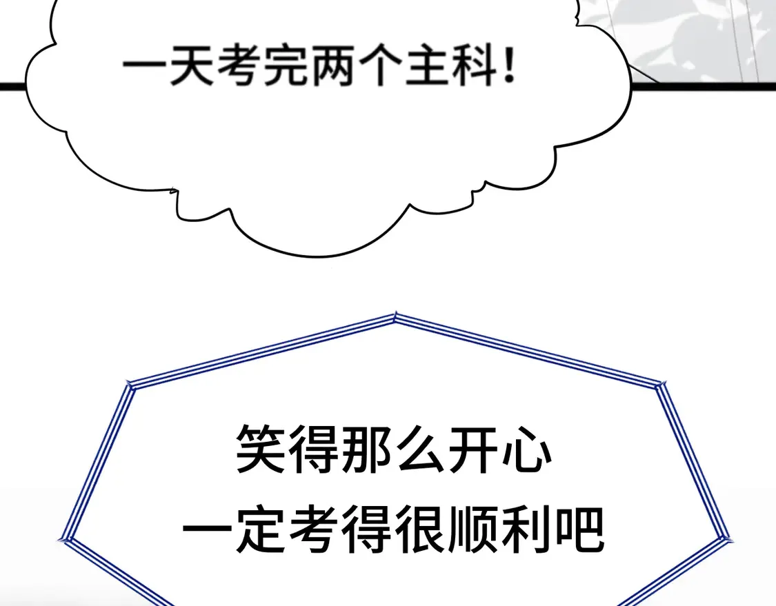 第119话小狗的反击 第8页