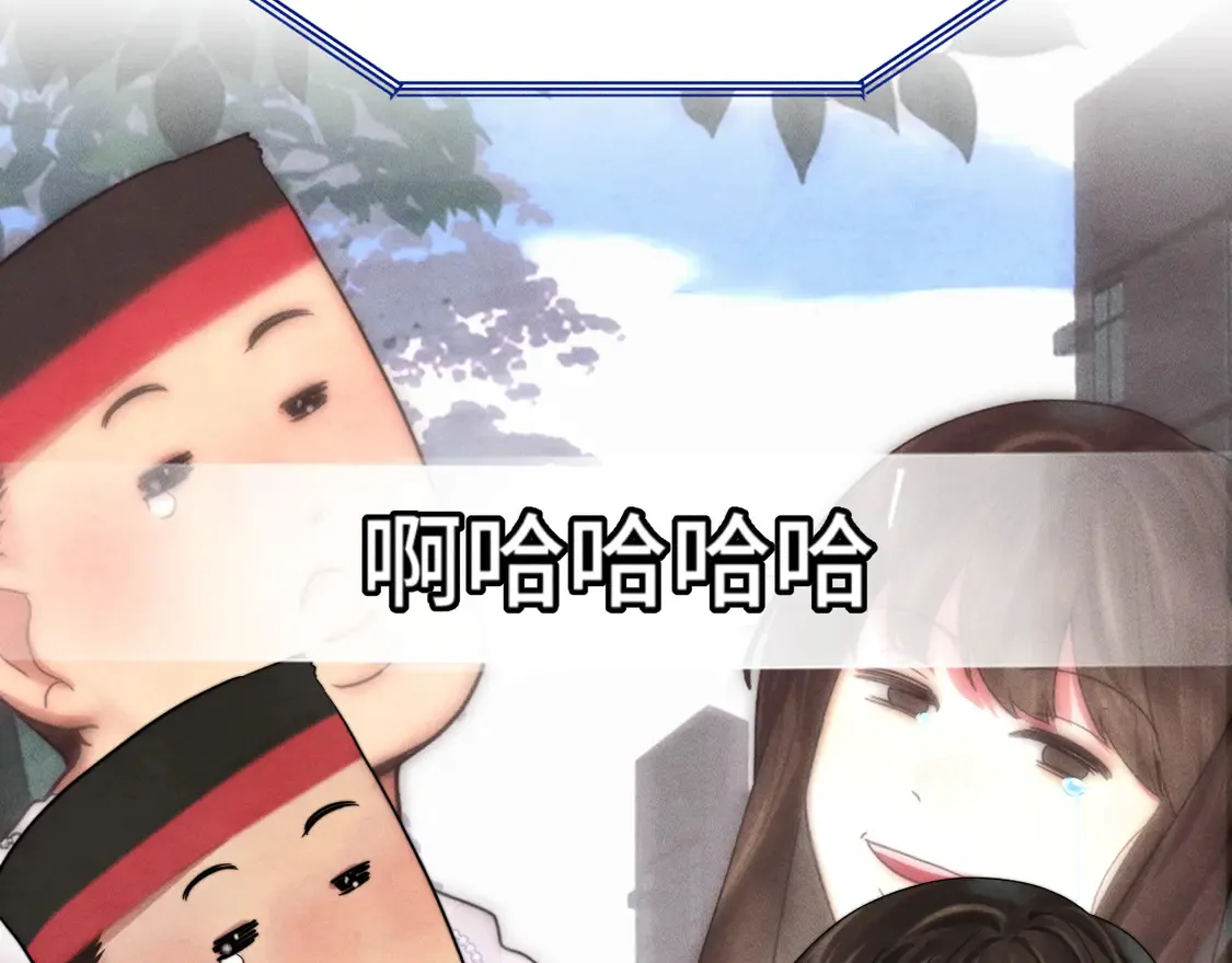 第119话小狗的反击 第9页