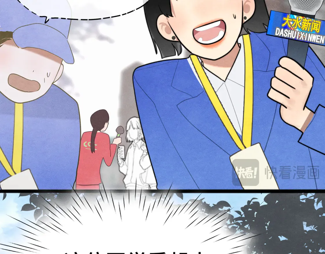 第119话小狗的反击 第12页